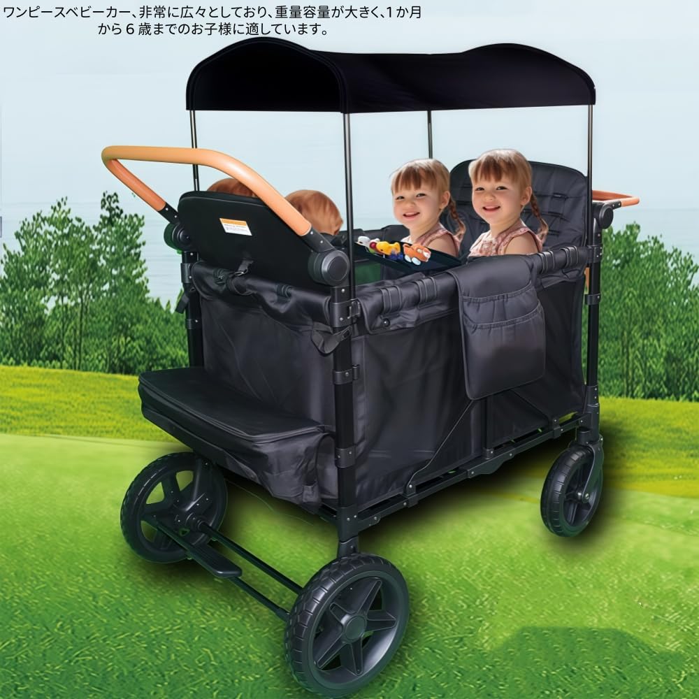Amazon.co.jp: BRJX 2人乗り・4人乗り兼用ベビーカーワゴン